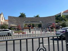 -厦门大学(思明校区)