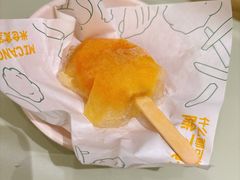 -米仓食堂(皇庭广场店)