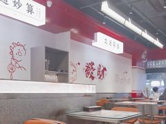 -文通冰室(北京路店)