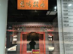 -徐悲鸿纪念馆