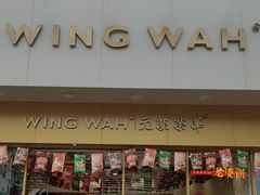 -元朗荣华(中海商城店)