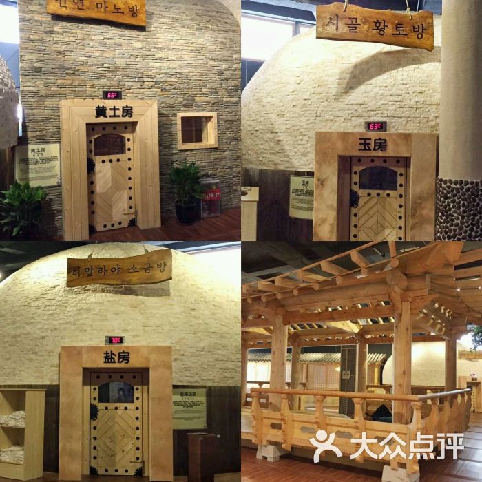 汤森真韩式汗蒸文化汤(江宁万达店)图片 - 第3748张