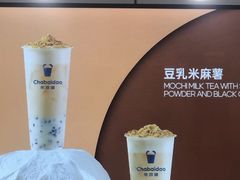 -茶百道(中医大省医院店)