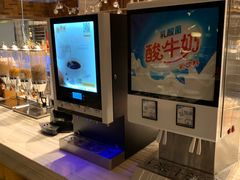 -客莱福诺富特酒店·互动餐厅