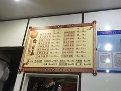 -天府面庄(天平路店)