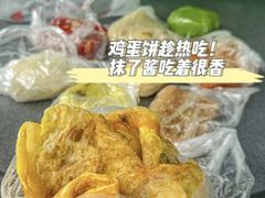 -回回锅贴(小河沿店)