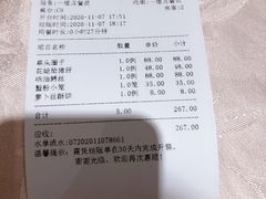 -老半斋(福州路店)