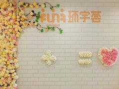 -中海环宇荟