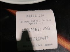 -陈麻婆豆腐总店
