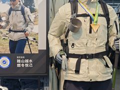 -迪卡侬(越秀公园店)