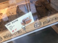 -拾味中点(泺文路店)