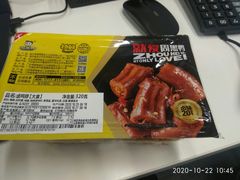 -周黑鸭(北京南站七店)