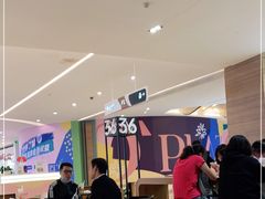 -36抹茶·千层与鲜果茶(欢乐海岸店)