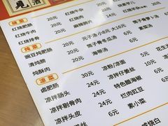 -周肥肠(江油总店)