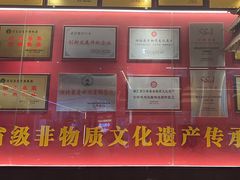 -肖记公安牛肉鱼杂馆·省级非物质文化遗产(江汉路直营店)