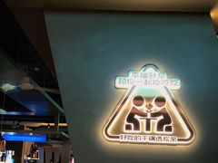 -炭亲干锅·虾蟹蛙(奥体天虹店)