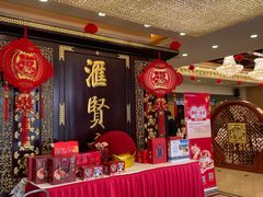 -汇贤府·李氏新鲁菜(万寿路店)