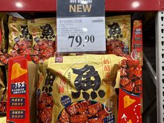 -山姆会员商店(大连店)