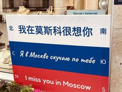 -老阿尔巴特大街