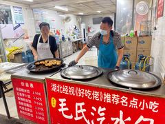 -毛氏汽水包(山海关路店)