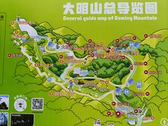 -大明山自然探索公园
