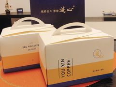 -游心咖啡(青山滨江店)