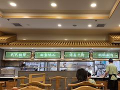 -牛街·马辈儿涮肉(牛街二店)
