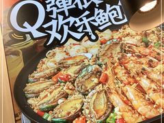 -领蟹祥记·香辣蟹·特色小海鲜(奥体天虹店)