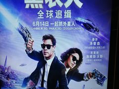 -中影国际影城(东方新天地CINITY店)