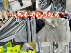 -山姆会员商店(上海浦东店)