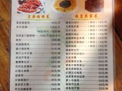 菜单-荷香居(洞企石路店)