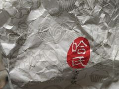 -上海哈尔滨食品厂(淮海中路店)