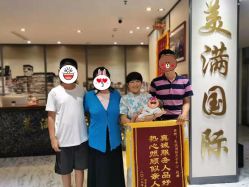 -美满国际月子中心(合生汇店)