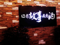 -海鲜烧烤