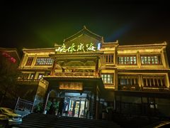 -映像威海·海鲜味道(市区店)