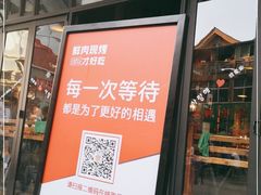 -悦屋老板娘的烤肉店(紫薇田园店)