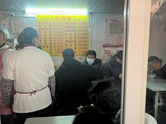 -大时代美食面馆