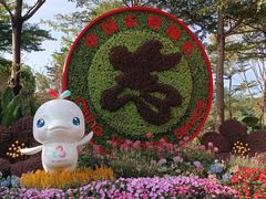-海心沙亚运公园