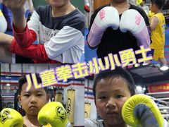 -北武堂拳击散打搏击泰拳俱乐部(三里屯总店)