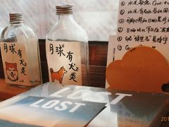 -月球咖啡retro