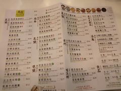 -粤厨点心专门店