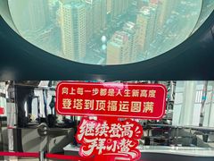 -龙塔