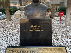 -半岛1919创意园区