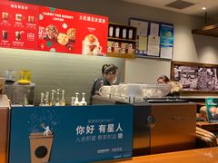 -星巴克(哈尔滨松雷店)