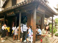 门面-秦园惠山豆腐花(惠山古镇店)