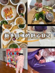 -她时区金吉兒月子中心(太湖度假店)