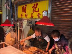 -明记牛杂(新马路分店)