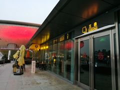 -王鼎精致料理铁板烧(世博源店)