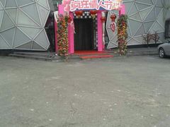 -HiIbiza酒吧