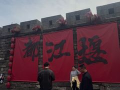 -老妈火锅粉(幸福路步行街店)